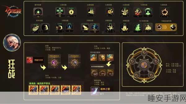 DNF手游韩服武神60团本武器深度评测,战斗神器还是花瓶?