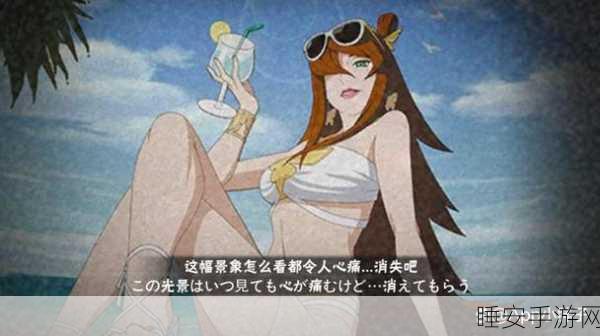 火影忍者手游,泳装小南全面评测与实战解析