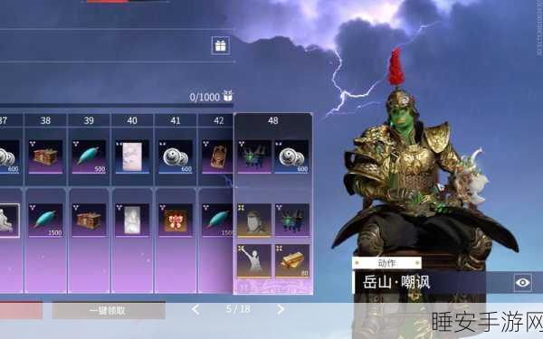 永劫无间通行证赛季末冲刺,结束时间全解析及赛季奖励爆料