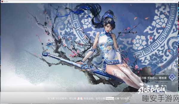 永劫无间通行证赛季末冲刺,结束时间全解析及赛季奖励爆料
