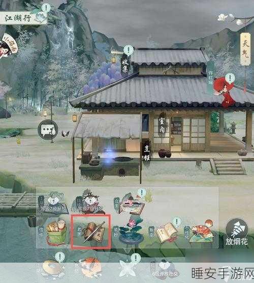 江湖悠悠,木材获取全攻略,打造你的武侠家园!