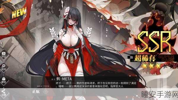 碧蓝航线大凤机车炫酷登场,海上竞速赛点燃梦想激情