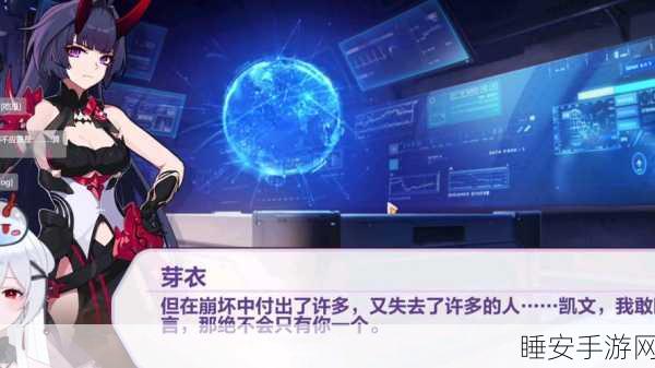 尼古拉斯的崩坏冒险,解锁未知世界的奇幻之旅