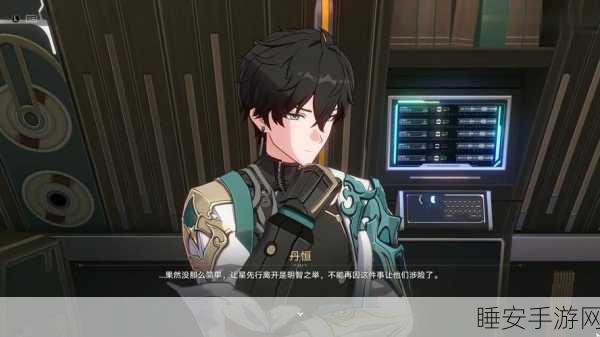 尼古拉斯的崩坏冒险,解锁未知世界的奇幻之旅