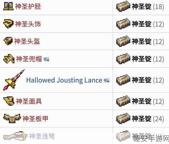 泰拉瑞亚装备全解析,从布甲到高科技战甲,你的终极选择是?