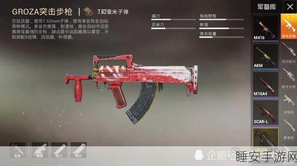 CF手游荒岛特训深度攻略,热门步枪系列实战技巧与武器解析