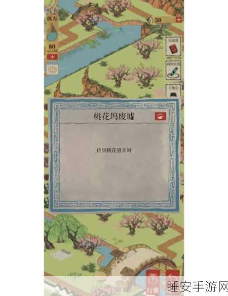江南百景图绝美探索,桃花重开时的诗意之旅与必胜攻略