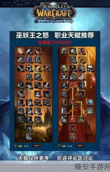 魔兽世界80级术士全面解析,掌控暗影与火焰的终极强者