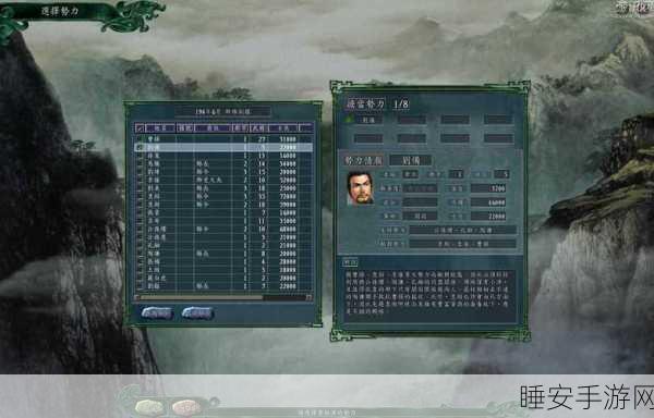 三国志11威力加强版与PK威力加强版,详尽对比解析