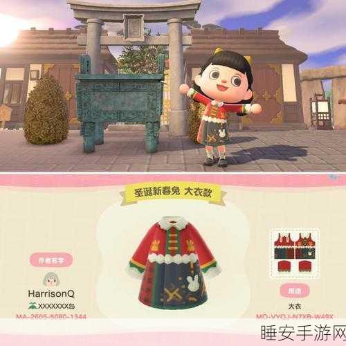 森之国度新春巨献,手艺秘传器震撼登场,2025年春节后上线详情及赛事预告