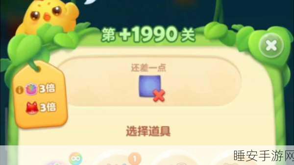 开心消消乐精英关896攻略,解锁高分秘籍,轻松过关不是梦!