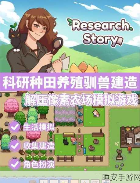 卡通马厩建造大赛,打造你的梦幻牧场,游戏现已下载!