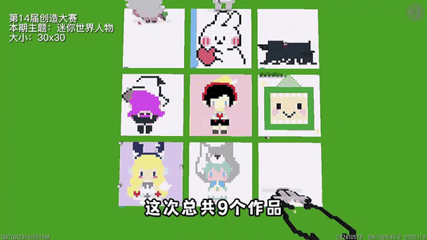 迷你世界探险新纪元,木艺大赛开启无限创意之旅