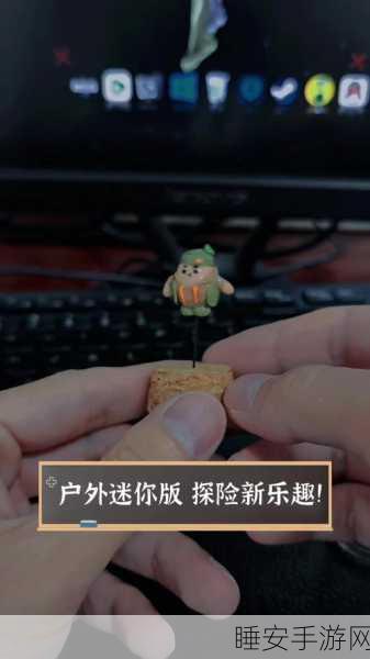 迷你世界探险新纪元,木艺大赛开启无限创意之旅