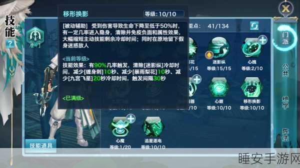 2025梦幻五开必胜秘籍,剑侠情缘手游唐门技能深度剖析与实战技巧