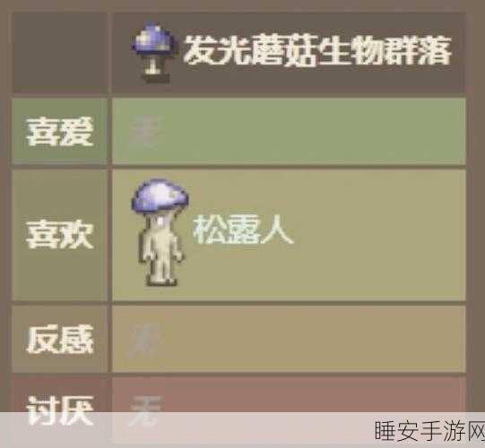 泰拉瑞亚深度探索,神圣模仿者刷新地点全攻略及高效打法