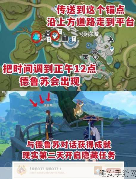 原神深度探索,超36项无法联机神秘任务全揭秘,助你成为游戏大师