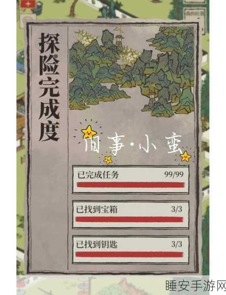 江南百景图深度攻略,鸡鸣山东咸通关秘籍大公开,揭秘咸通关卡速通技巧
