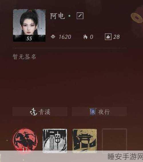 燕云十六声浴血模式,BOSS终极挑战技巧与实战解析