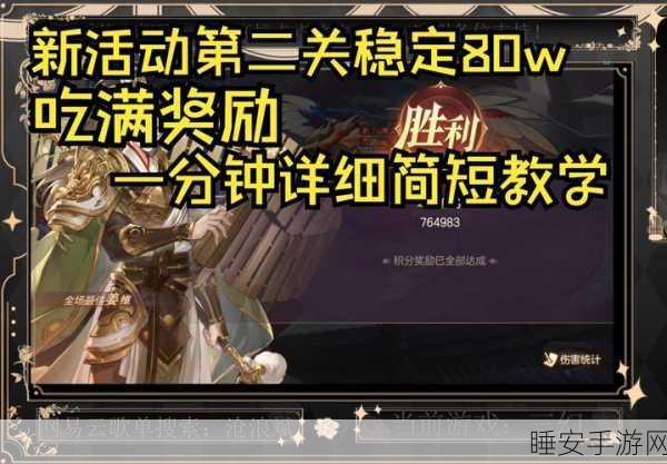 三国志13双显卡玩家必看,轻松切换至独显,畅享游戏极致体验