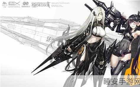 少女前线深度剖析,融合势力刽子手技能全揭秘及实战应用