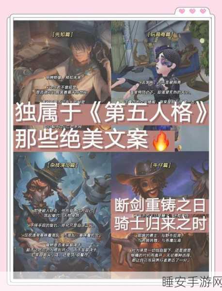改写,揭秘第五人格知名玩家渣渣辉的游戏人品与竞技风采