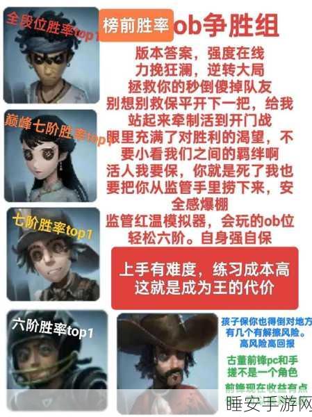 改写,揭秘第五人格知名玩家渣渣辉的游戏人品与竞技风采