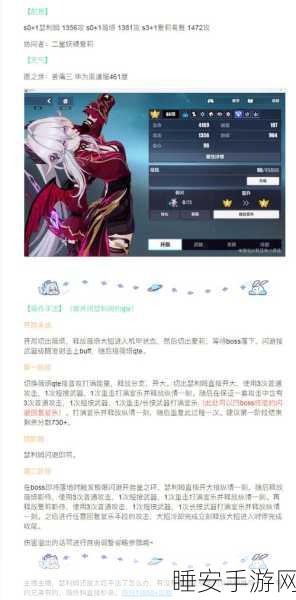 重生细胞DLC致命坠落价格大公开,海量新内容等你征服!
