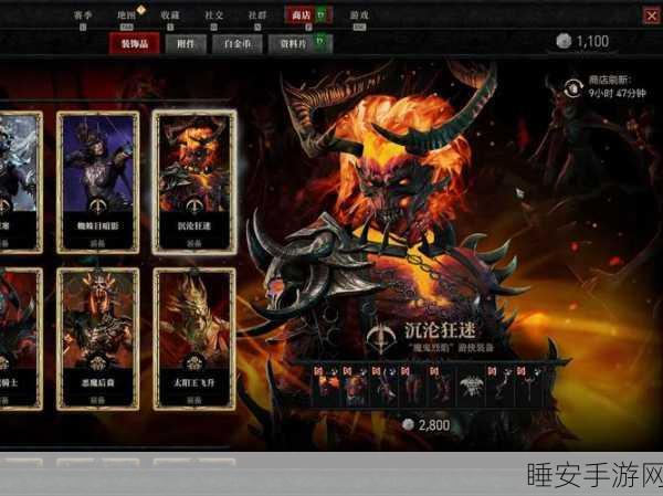 暗黑破坏神4正式上线,玩家翘首以盼的冒险之旅现已启程