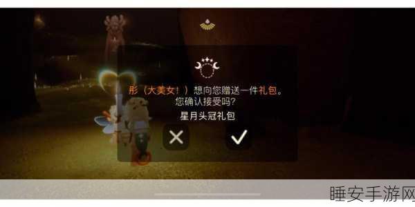 光遇季卡赠送全攻略,解锁哪些惊喜?