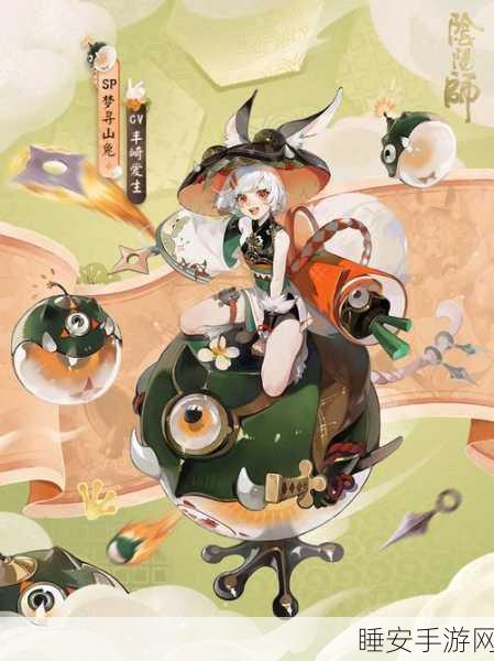 阴阳师SP梦寻山兔御魂搭配全攻略,实战技巧与深度剖析