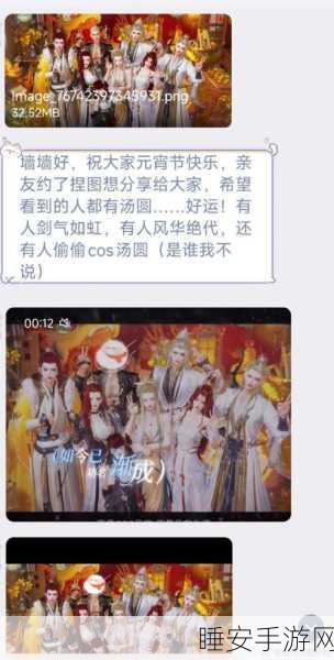 剑侠情缘手游,家族烤火夜宴,揭秘喝酒经验加成极限