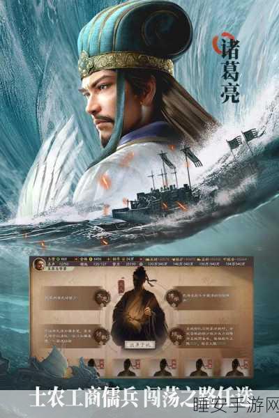 三国志战略版深度解析,孙尚香是否值得你倾尽资源培养?