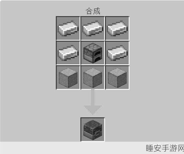我的世界高手进阶,冶铁炉高效搭建大赛攻略秘籍