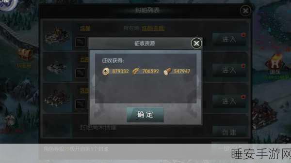 大国战游戏下载_三国题材策略手游