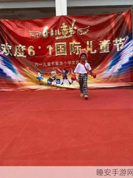 永葆童心!《新倩女幽魂》儿童节活动惊喜亮相