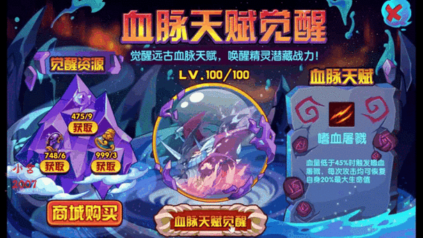 洛克王国,超级帕尔萨斯技能搭配与竞技策略深度剖析