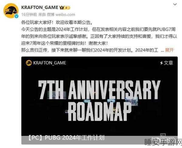 绝地求生皮肤交易新风向,深度剖析交易时机与市场限制公告