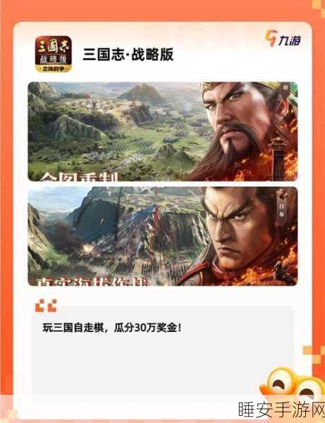 2025手游武林外传,三大门派师傅揭秘,师徒系统深度攻略!