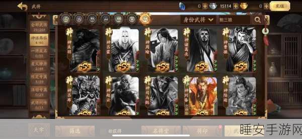 三国杀宝珠武将兑换指南,揭秘哪些史诗级武将最值得入手
