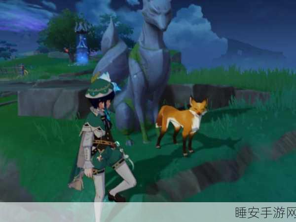 原神稻妻区域狐狸雕像解锁全揭秘,一步步教你赢取隐藏大奖