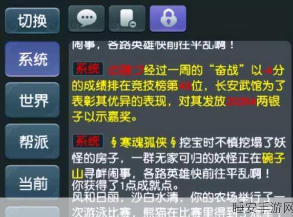 完美世界手游幻境奖励揭秘,每周获取次数及丰厚细节大公开