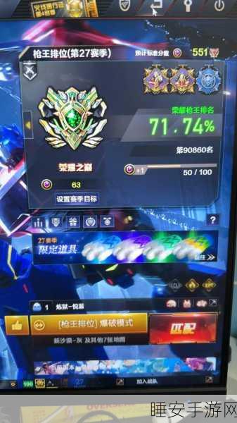 CF枪王之巅,荣耀段位揭秘与顶尖赛事深度剖析