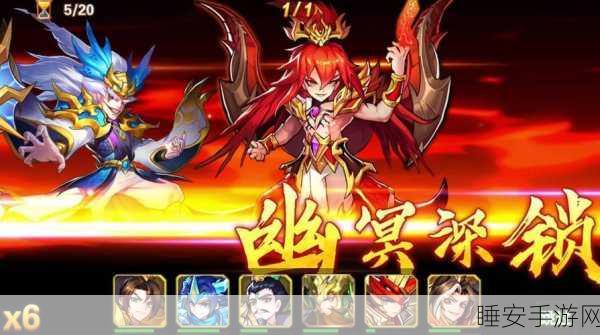放开那三国2深度攻略,技能装备人物全面进阶