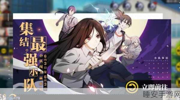 一人之下手游,神机职业顶级装备搭配秘籍,打造无敌战斗力!