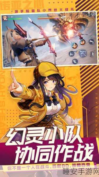 诺亚之瓶官网下载安卓版_融合音乐与冒险元素的手游