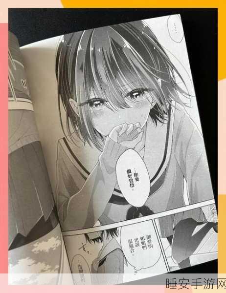 漫画风情恋爱养成新体验,LovinHouse安卓版浪漫上线