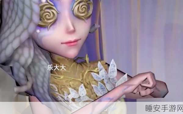 深度解析,第五人格调香师稀有皮肤摩涅莫绪涅之梦获取全攻略