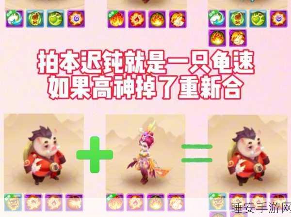 造梦西游3宠物获取全攻略,解锁你的西游萌宠伙伴!