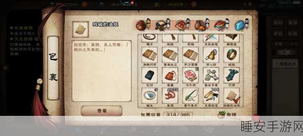 烟雨江湖,南阳宝藏碎片全揭秘,探险攻略大放送!
